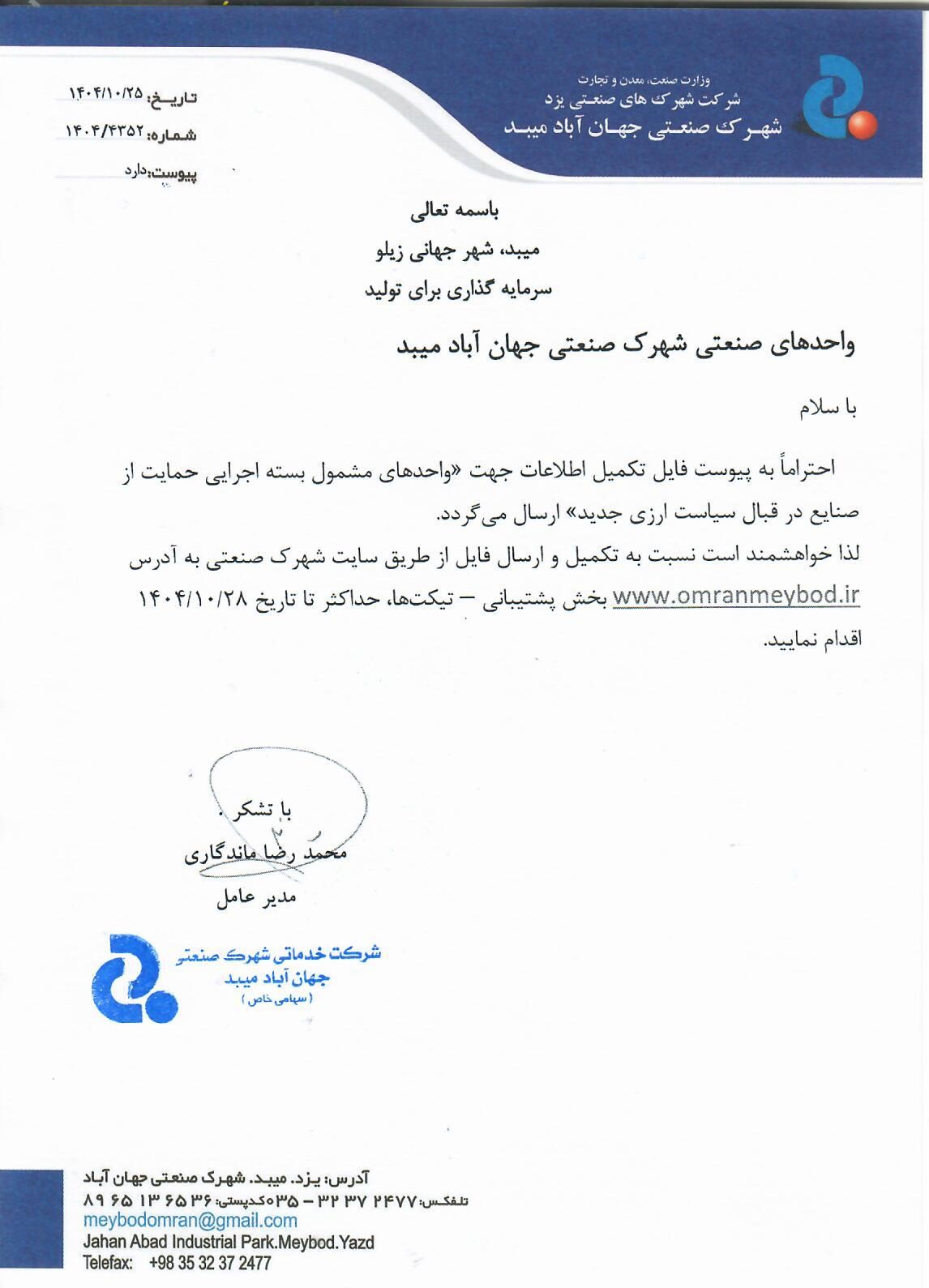 قطع