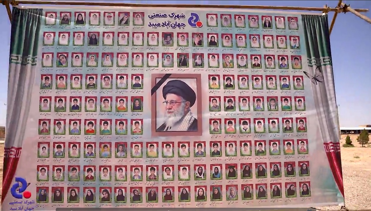 ویدیو / افتتاح بوستان شجره طیبه و یادواره شهدای دانش آموز و معلمان مدرسه میناب در مسجد النبی شهرک صنعتی جهان آباد میبد
