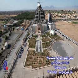 ویدئو/  شهرک صنعتی جهان آباد میبد پایلوت ملی هوشمندسازی مصرف انرژی در کشور