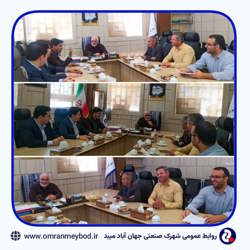 /news/3198/برگزاری-جلسه-هماهنگی-گرامیداشت-هفته-محیط-زیست
