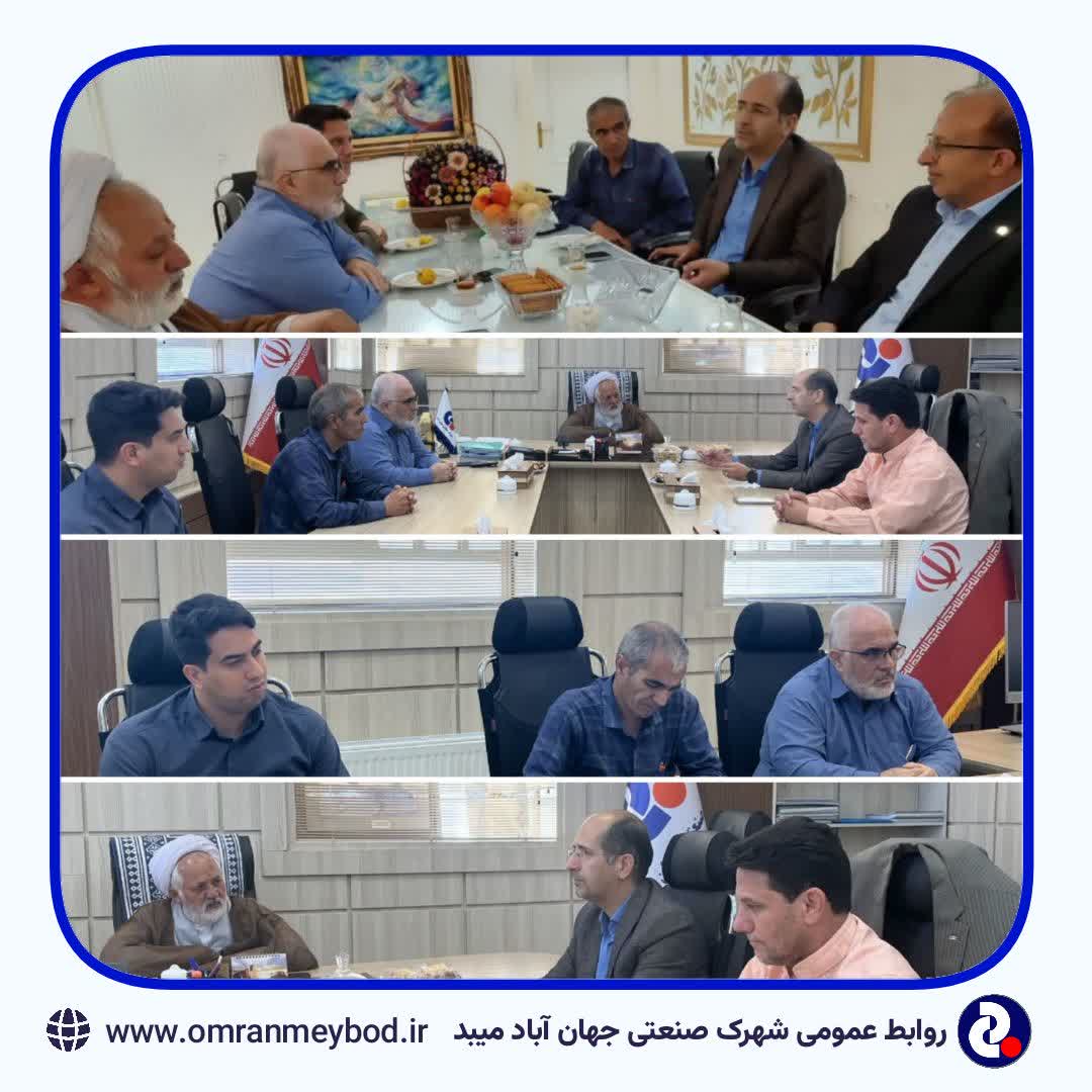دیدار سرپرست فرمانداری ویژه میبد با مدیرعامل شهرک صنعتی جهان آباد میبد